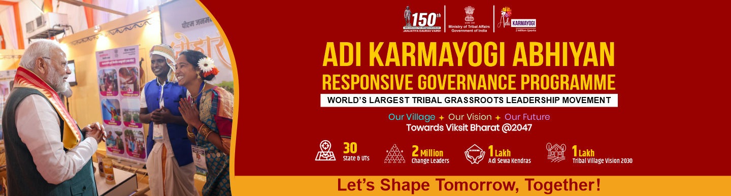 Ministry of Tribal Affairs