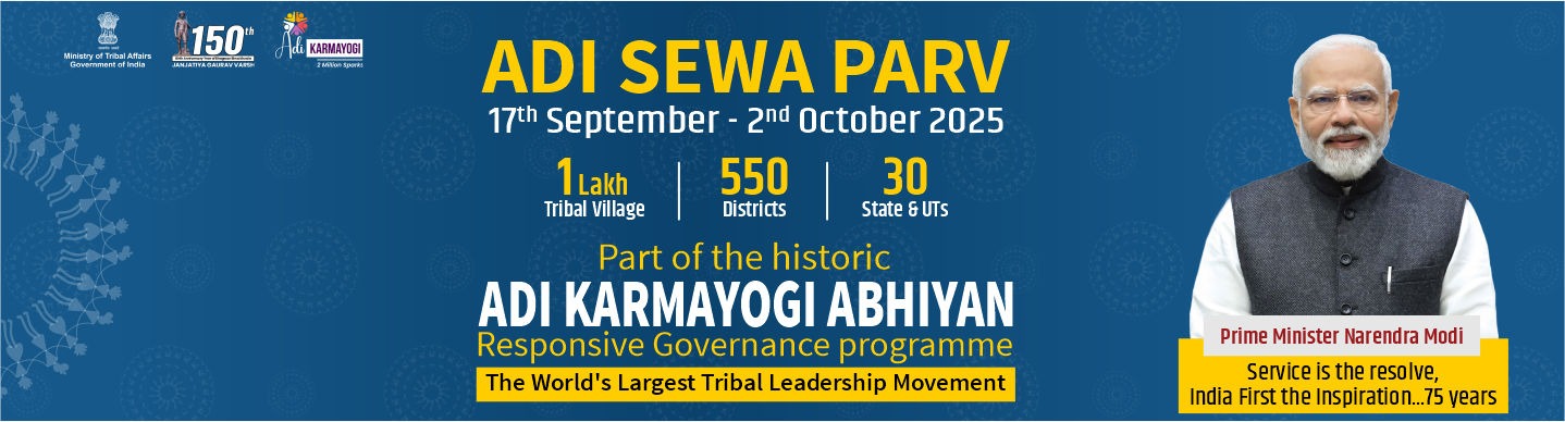 Ministry of Tribal Affairs