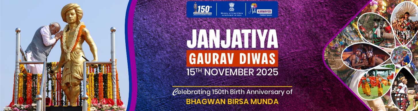 Ministry of Tribal Affairs