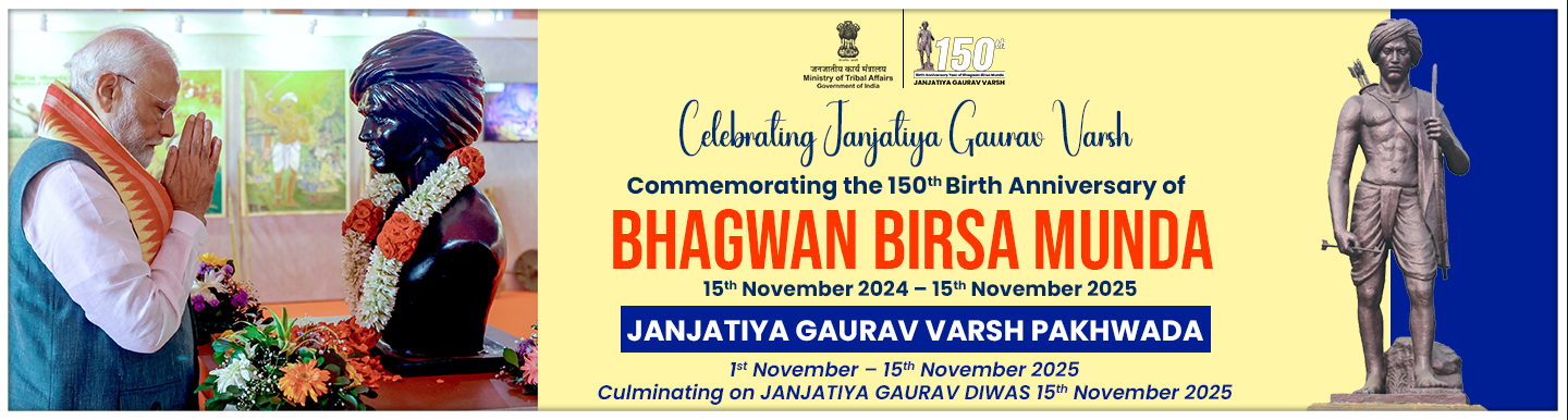 Ministry of Tribal Affairs