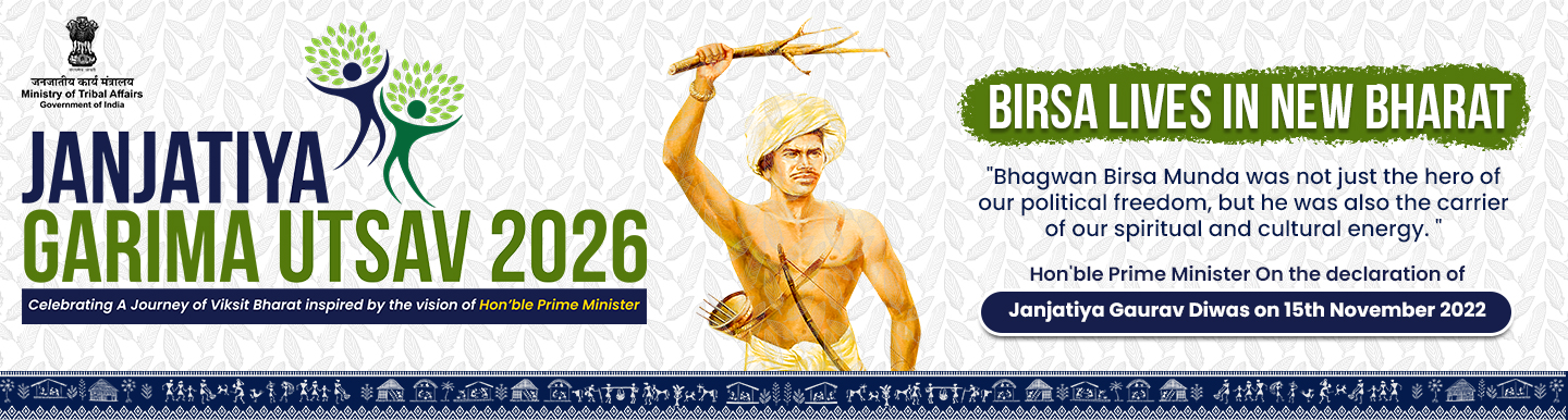 Ministry of Tribal Affairs